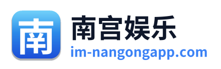 南宫娱乐 Logo